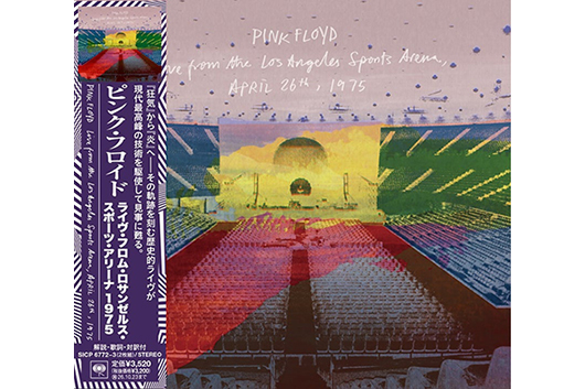 ピンク・フロイド『ライヴ・フロム・ロサンゼルス・スポーツ・アリーナ1975』が日本盤CD化決定！