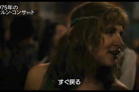 キース・ジャレット伝説のライヴの舞台裏、映画『1975年のケルン・コンサート』、本編映像＋著名人コメント＋イベント情報解禁!!