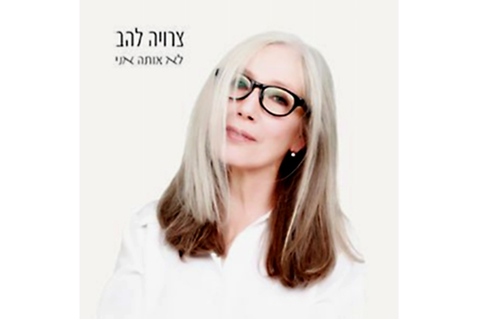 70年代ブルース・スプリングスティーンのEストリート・バンドのツアーに参加したヴァイオリニスト、ツルヤ “スーキ” ラハヴが死去