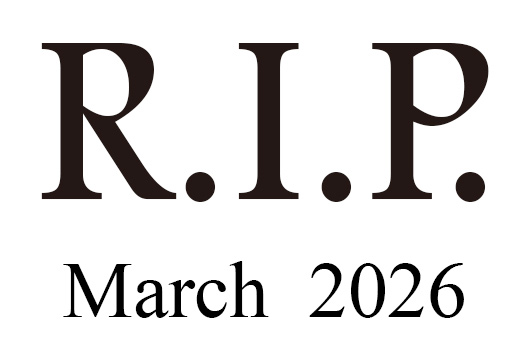 2026年3月に他界したミュージシャン及び音楽関係者