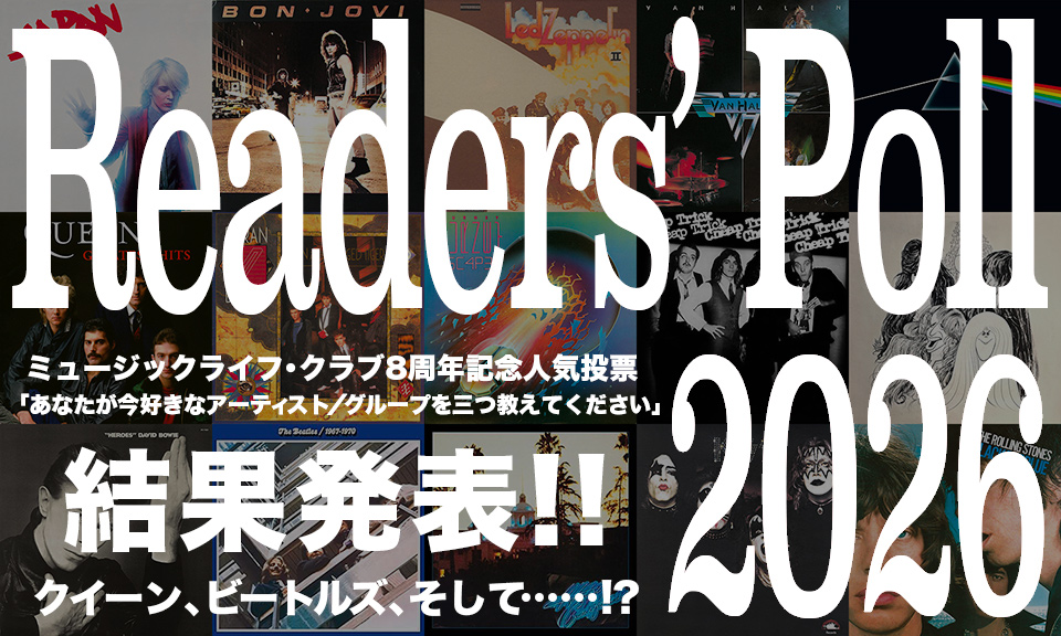 人気投票企画・リーダーズ・ポール2026！　第1弾「好きなグループ／アーティスト編」結果発表！