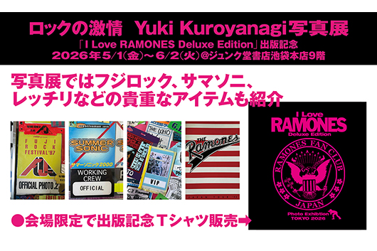 『I Love RAMONES Deluxe Edition』出版記念写真展で展示する貴重なアイテムを紹介!!　さらに会場限定で出版記念Tシャツ発売決定!!