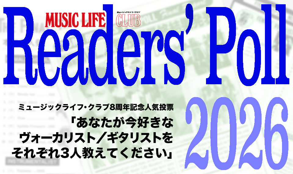 MLC8周年記念・人気投票企画第2弾！──「リーダーズ・ポール2026！・ヴォーカリスト／ギタリスト編」
