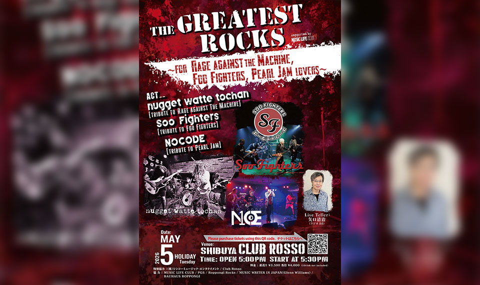 5/5渋谷Club Rossoにて “The Greatest Rocks” を開催！　RATM、パール・ジャム、フー・ファイターズのファンは集合!
