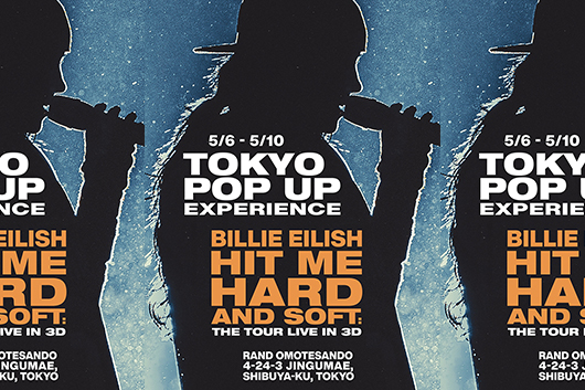 ビリー・アイリッシュ 『THE HIT ME HARD AND SOFT：THE TOUR（LIVE IN 3D）POP UP』 東京にて期間限定ポップアップストアをオープン！