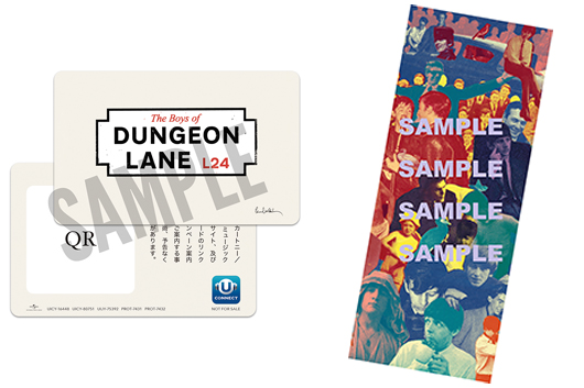 ポール・マッカートニーの新作アルバム国内盤に、抽選でプレゼントが当たるジャケット・カード封入決定