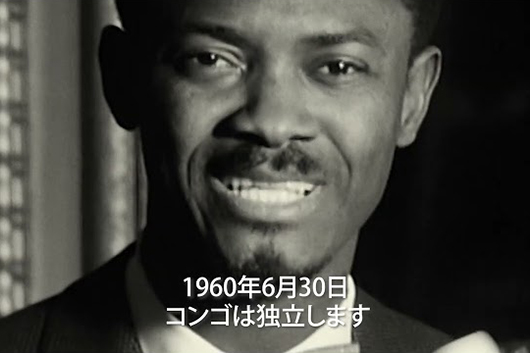 冷戦下、政治の茶番に利用されたジャズ・ミュージシャンたち。しかし、そのグルーヴは人の心を、歴史を揺さぶった!!──映画『叛逆のサウンドトラック』8月7日（金）公開