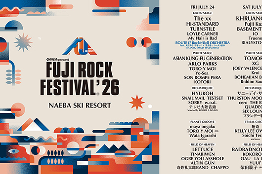 新連載！7/24-26「FUJI ROCK 2026」をとことん楽しみつくす──① 2ヵ月前：ラインナップを見ながらワクワク!!