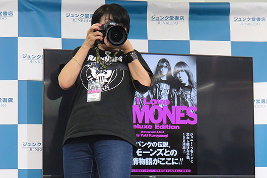 【イベント・レポート】 Yuki Kuroyanagi 「I Love RAMONES Deluxe Edition」 出版記念「ちゃんと正しいラモーンズ、日本にいたラモーンズのことを、話したい、伝えておきたいと書いた本です」