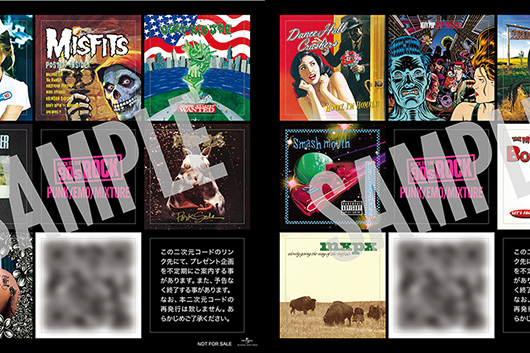 6/24発売「BACK TO THE 90s ROCK」キャンペーン第2弾「PUNK/EMO