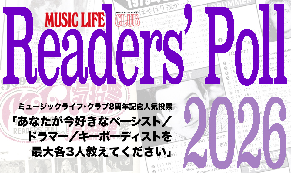 MLC8周年記念・人気投票企画第3弾！──「リーダーズ・ポール2026！・好きなベーシスト／ドラマー／キーボーディスト編」