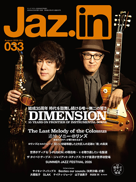 『Jaz.in Vol.033』表紙:DIMENSION