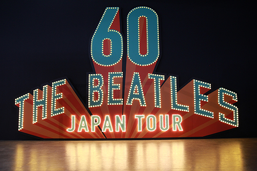 本日“グローバル・ビートルズ・デー” 、原宿にポップアップ・ストアが