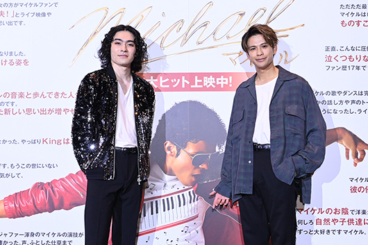 命日の前夜にファン熱狂！　マイケルアフター世代の2人：市川染五郎／森崎ウィンがその魅力を語り尽くす──映画『Michael／マイケル』