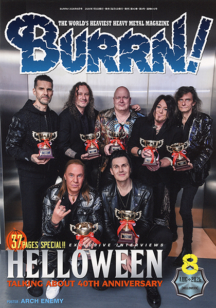 『BURRN! 8月号』巻頭大特集：HELLOWEEN
