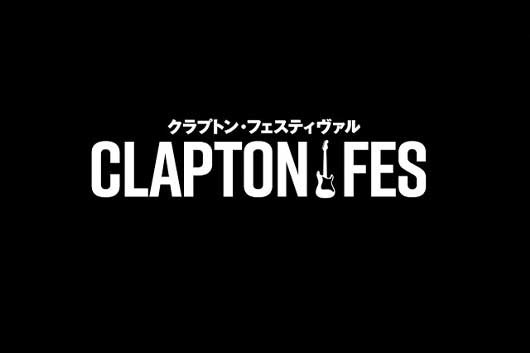 3週連続でエリック・クラプトンの映像作品を劇場公開する『クラプトン・フェスティヴァル』、MLC会員限定でプレゼント(ムビチオンライン券1名様/B2ポスター10名様)が決定!