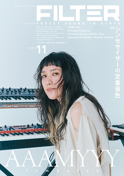 『FILTER Volume.11』表紙アーティスト AAAMYYY（Tempalay）
