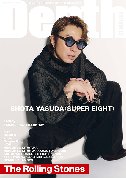 『Depth EDITION 14』表紙・巻頭特集 安田章大(SUPER EIGHT)/裏表紙・巻末特集 The Rolling Stones