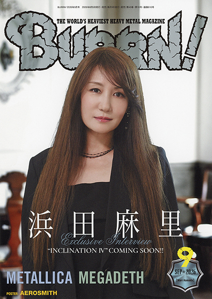 『BURRN! 9月号』表紙・巻頭大特集 浜田麻里