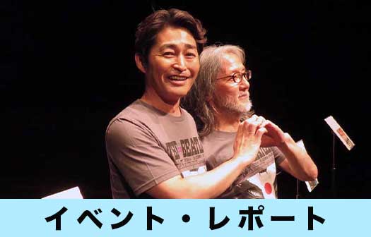 【イベント・レポート】 [The Beatles レコード聴き語りLive] 「レコードの歌声が天から降ってくる感じがたまらない」──安田顕