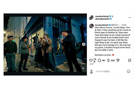 エディ・ヴェダー、ダブリンにて故グレン・ハンサードを称えるストリート・パフォーマンスを行なう