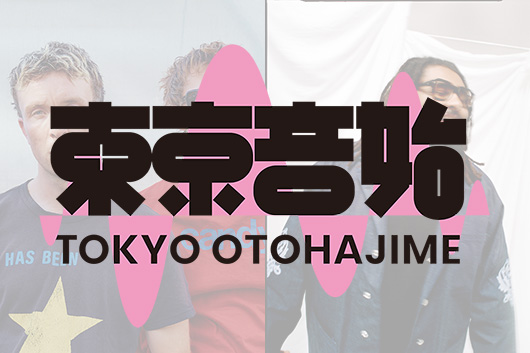 ユニバーサル ミュージック発の新プロジェクト「東京音始」が開幕！　第1回はエルミーン＆グッド・ネイバーズが出演