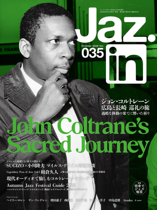 『Jaz.in Vol.035』表紙:ジョン・コルトレーン