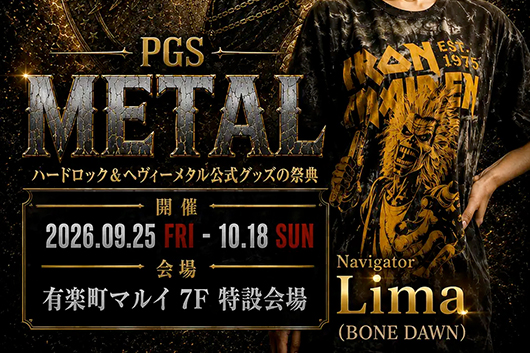 「FULL METAL JAPAN 2026」開催記念POP-UP STORE「PGS METAL」、有楽町マルイにて期間限定オープン！