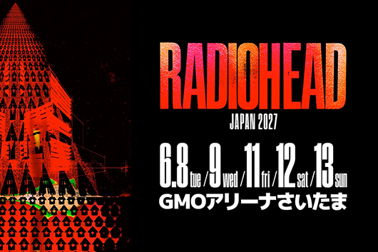 2027/6/8〜13　レディオヘッド　埼玉