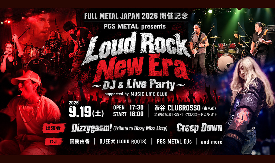 FULL METAL JAPAN 2026開催直前、9/19(土)渋谷CLUBROSSOにて “一週前祭” DJ & ライヴ・イベント開催!