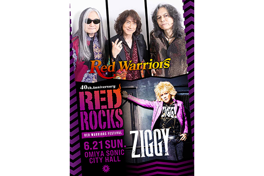 BS10プレミアムにて2ヵ月連続RED WARRIORSイベント“RED ROCKS”スペシャル。ZIGGY/RED WARRIORSのライヴを放送