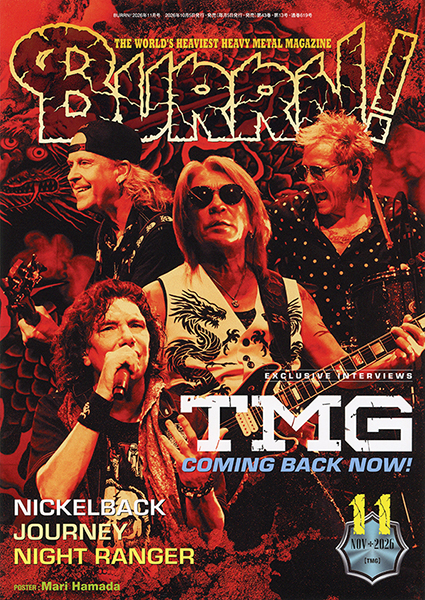 『BURRN! 11月号』表紙・巻頭大特集:TMG