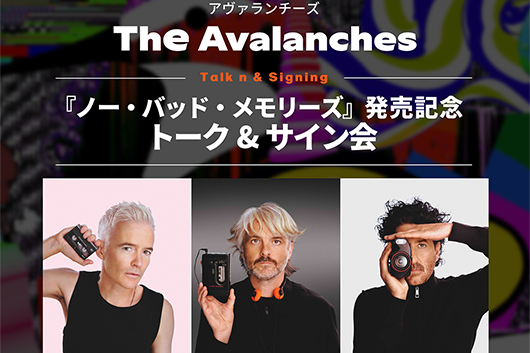 アヴァランチーズがタワレコ渋谷に登場。最新アルバム発売記念トーク&サイン会開催決定!