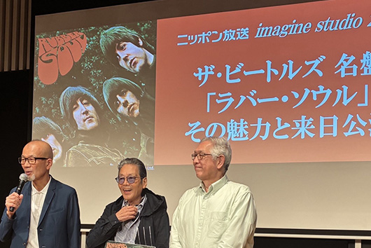 ザ・ビートルズ『ラバー・ソウル』スペシャル・エディションを瞳みのると萩原健太が多角度に解説