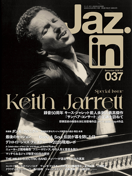 『Jaz.in Vol.037』表紙・特集:キース・ジャレット