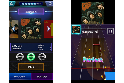 ザ・ビートルズのLINEゲームに「イン・マイ・ライフ」追加。声優・豊崎愛生のプレイ動画も公開