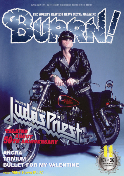 BURRN! 2021年11月号　巻頭大特集：JUDAS PRIEST