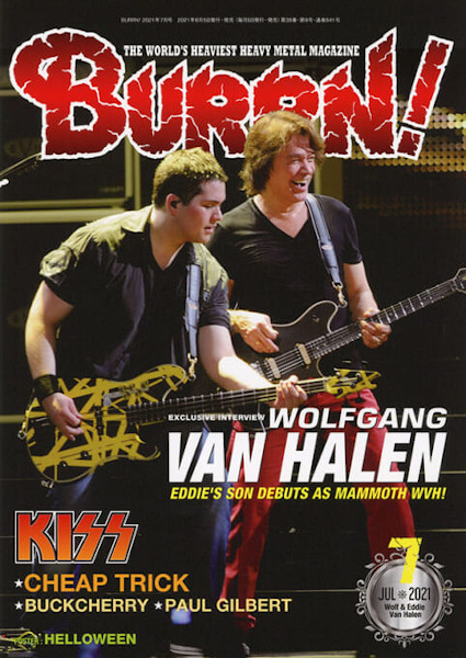 BURRN! 2021年07月号　巻頭特集：WOLFGANG VAN HALEN