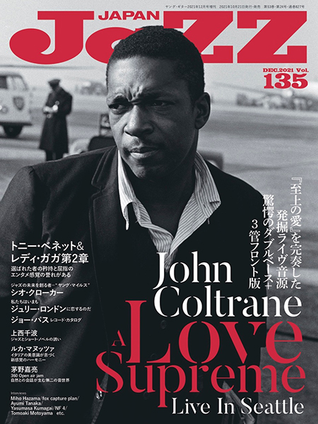 JaZZ JAPAN Vol.135