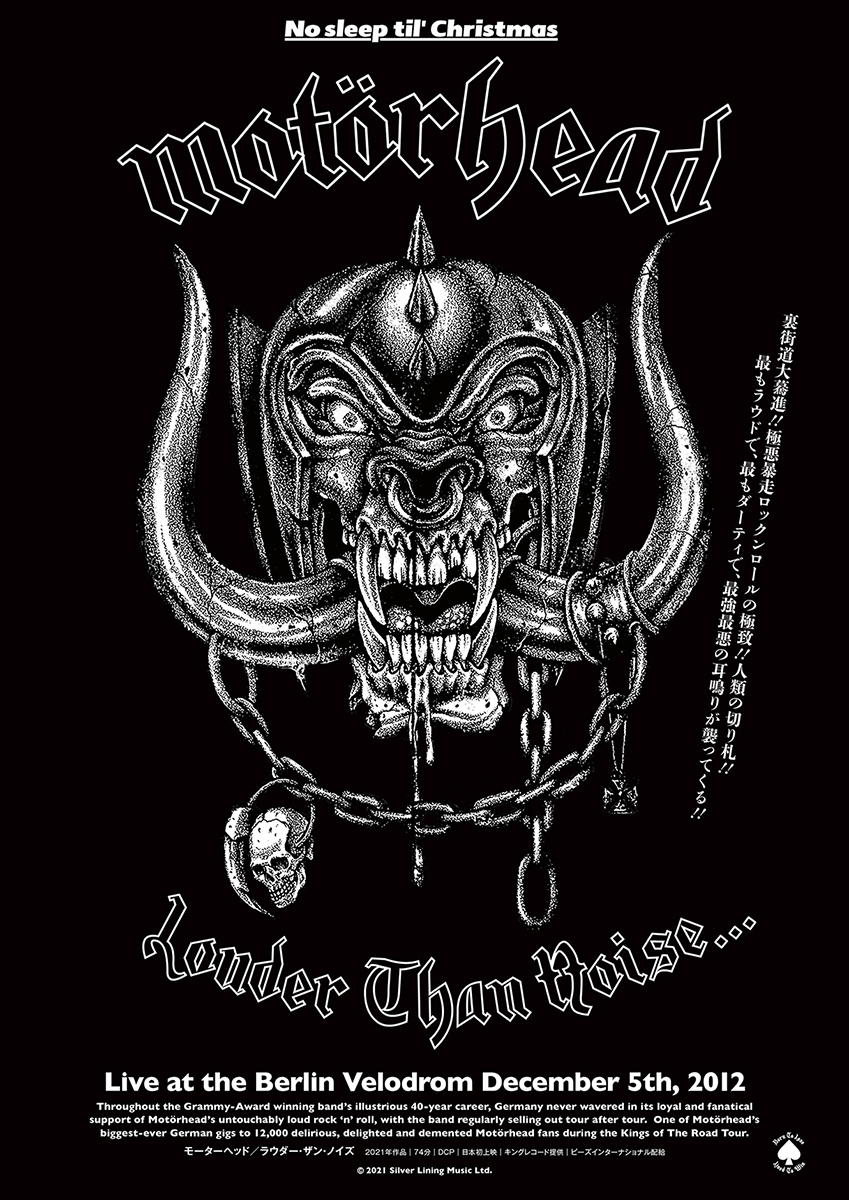 モーターヘッド極悪列伝 モーターヘッド1979年のアルバム『On Parole