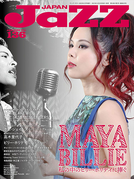 『JaZZ JAPAN Vol.136』