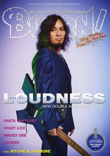 BURRN! 2022年01月号　巻頭大特集：LOUDNESS