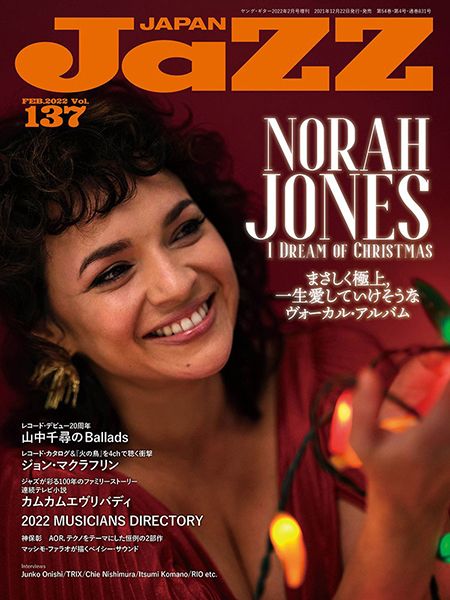 『JaZZ JAPAN Vol.137』