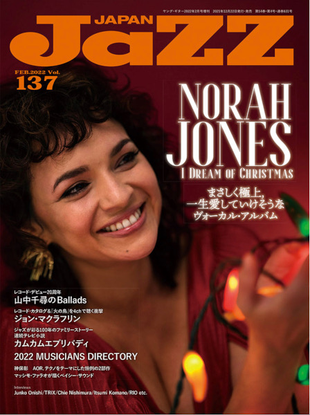JaZZ JAPAN Vol.137　表紙・特集：ノラ・ジョーンズ