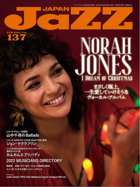 JaZZ JAPAN Vol.137 表紙・特集:ノラ・ジョーンズ