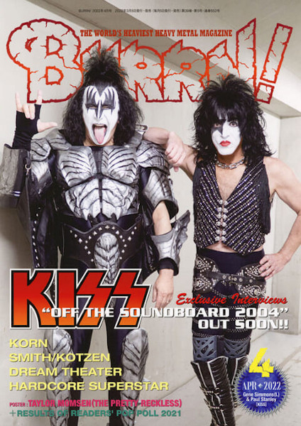 BURRN! 2022年04月号　巻頭大特集：KISS