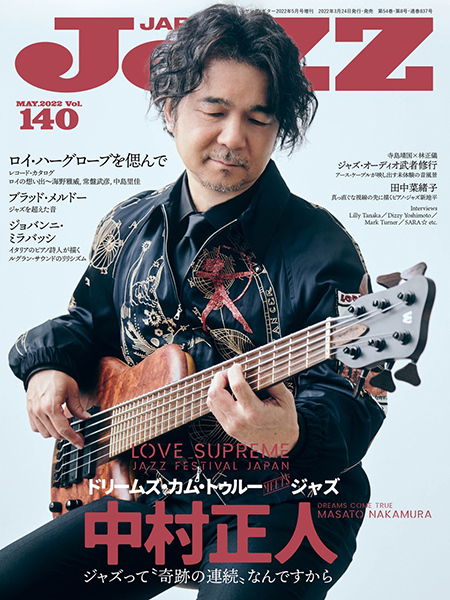 『JaZZ JAPAN Vol.140』