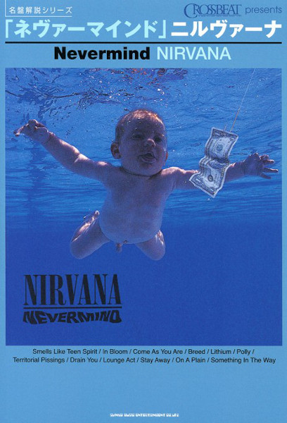 NIRVANA ニルヴァーナ ブリーチ シルクスクリーン サブポップオフィシャル NIRVANA ニルヴァーナ ブリーチ シルクスクリーン サブポップ