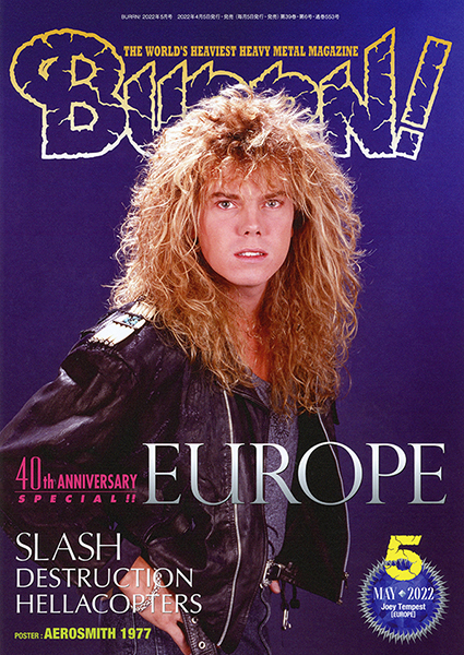 BURRN! 2022年05月号　表紙・巻頭：EUROPE