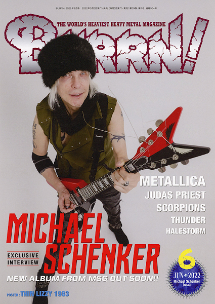 BURRN! 2022年06月号 表紙・巻頭:マイケル・シェンカー